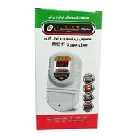 محافظ دیجیتال زیرکنتوری نمودار کنترل 7000VA مدل +M131 سورنا 