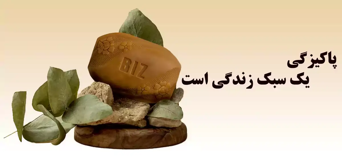 صابون روشن کننده یا ژل شستشو؟ کدام یک بهتر است؟