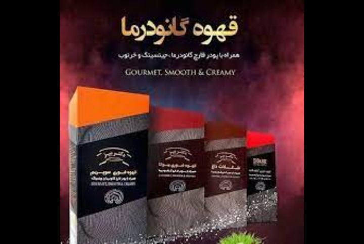 معرفی قهوه گانودرما