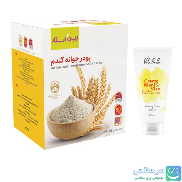 نمایندگی فروش پودر جوانه گندم در شیراز