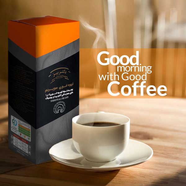 راهنمای خرید قهوه گانودرما سوپریم دکتر بیز با توضیح فواید و نحوه مصرف صحیح